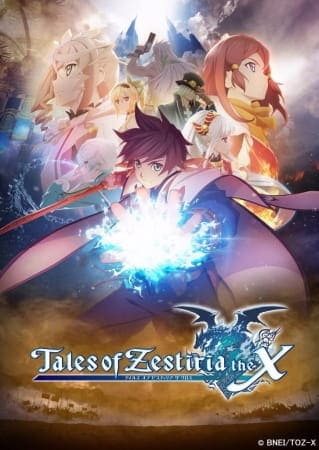 Tales of Zestiria the X ตอนที่ 1-13 ซับไทย