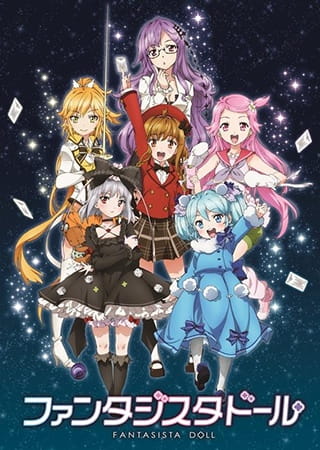 Fantasista Doll ศึกการ์ดป่วน ก๊วนสาวน้อย ตอนที่ 1-12 ซับไทย