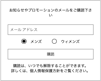 【メルマガ･ニュースレター購読限定】SSENSE(エッセンス)「各種割引」クーポン･プロモーションコード