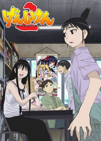 Genshiken 2 ตอนที่ 1-12 ซับไทย