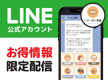 最新 Aliexpress 割引クーポン プロモコードまとめ クーポン空間