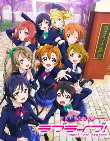 Love Live! School Idol Project เลิฟไลฟ์! (ภาค1) ตอนที่ 1-13 ซับไทย+OVA