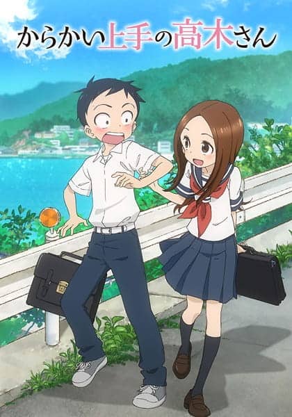 Karakai Jouzu no Takagi-san ตอนที่ 1-12 ซับไทย