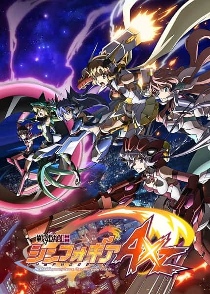 Senki Zesshou Symphogear AXZ (ภาค4) ตอนที่ 1-13 ซับไทย
