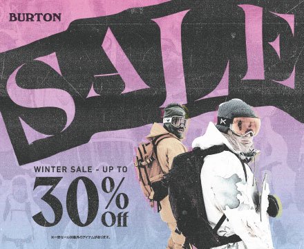 【期間限定】BURTON(バートン)「30%OFF」割引セール