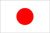日本の国旗
