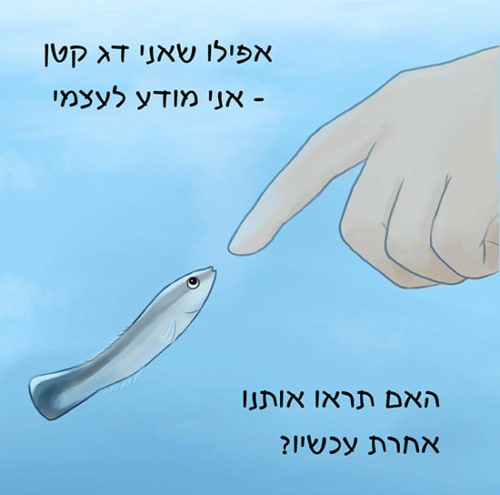 2מתורגם 550 2מתורגם 550
