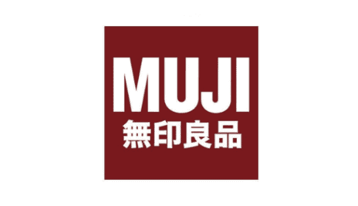 【最新】無印良品割引クーポンまとめ