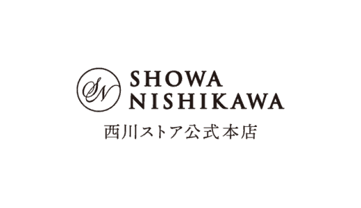 【最新】西川ストア割引クーポンコードまとめ