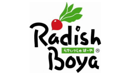 【最新】らでぃっしゅぼーやキャンペーン番号･割引クーポンまとめ