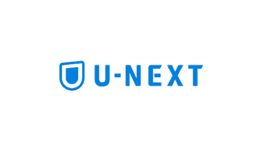 【最新】U-NEXT(ユーネクスト)割引クーポンコード･セールまとめ