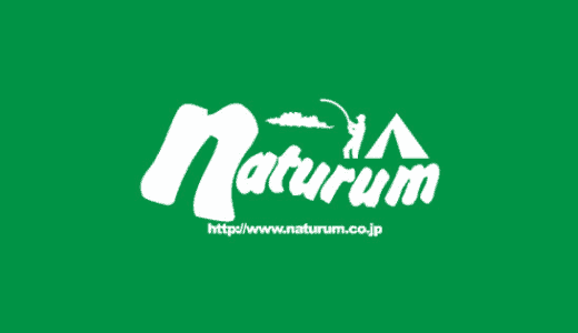【最新】ナチュラム割引クーポンコード･セールまとめ