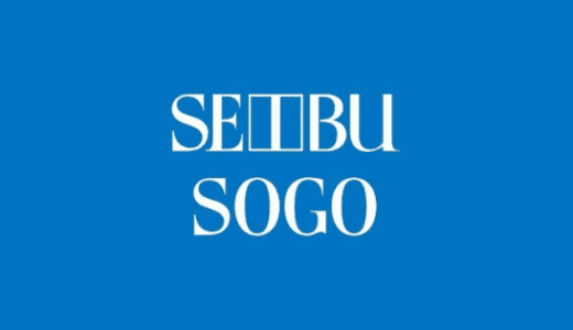 【最新】西武･そごう割引クーポン･キャンペーンまとめ