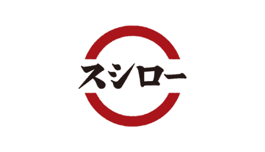 【最新】スシロー割引クーポン･持ち帰り半額キャンペーンまとめ