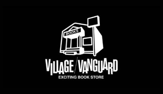 【最新】ヴィレッジヴァンガード割引クーポンコードまとめ