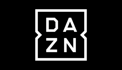 【最新】DAZNキャンペーン･2ヶ月無料視聴コード･クーポンまとめ