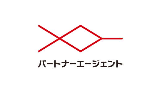 【最新】パートナーエージェントクーポンコード･キャンペーンまとめ