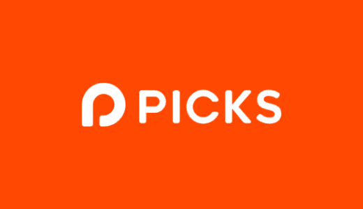 【最新】Picks(ピックス)招待コード･割引クーポンまとめ