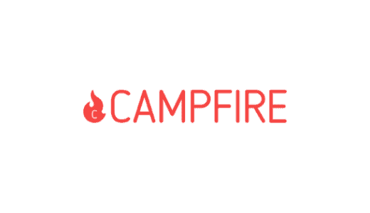 【最新】CAMPFIRE(キャンプファイヤー)割引クーポンまとめ