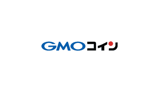 【最新】GMOコイン口座開設キャンペーンまとめ