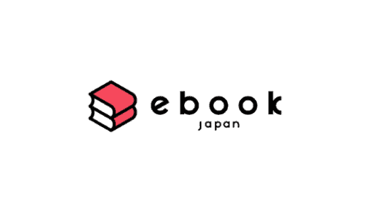 【最新】ebookjapan割引クーポンコードまとめ
