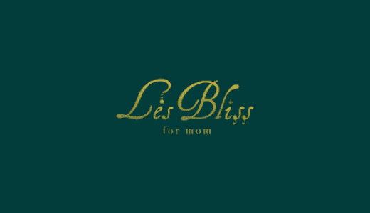 【最新】Les Bliss(レスブリス)割引クーポンコードまとめ