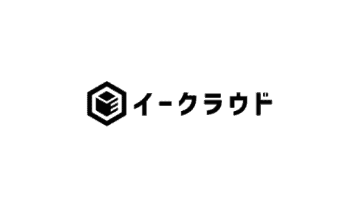 【最新】イークラウド口座開設キャンペーンまとめ