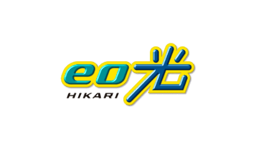 【最新】eo光(イオ光)キャンペーン･クーポンまとめ