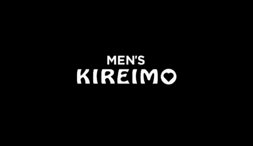 【最新】メンズキレイモ割引キャンペーン･クーポンまとめ