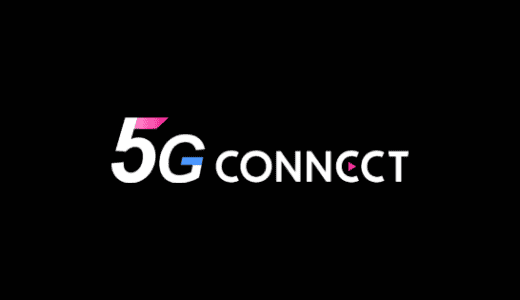 【最新】5G CONNECT 割引キャンペーンコードまとめ