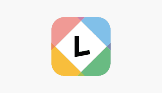 【最新】レター割引クーポン･招待コードまとめ