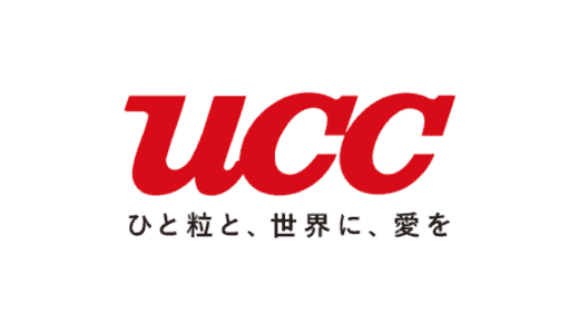 【最新】UCCコーヒー割引クーポンコードまとめ
