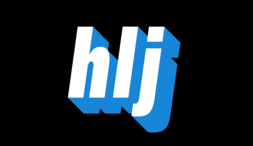 【最新】ホビーリンク･ジャパン割引クーポンコードまとめ