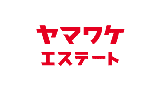 【最新】ヤマワケエステートキャンペーン･紹介コードまとめ