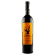 Quinta Monasterio Cabernet Merlot