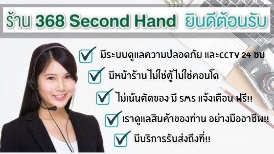 pawn ipad latprao Huai Khwang Chatuchak