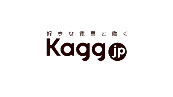 【最新】オフィス家具通販Kagg.jpクーポンコード･セールまとめ