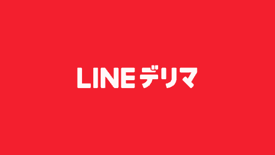 最新 日高屋持ち帰り割引クーポンコードまとめ クーポン空間 最新 日高屋持ち帰り割引クーポンコードまとめ クーポン空間
