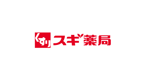 【最新】スギ薬局 割引クーポンコードまとめ