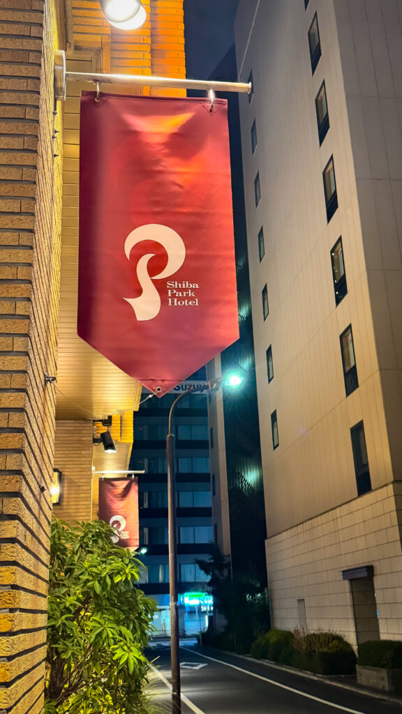 Shiba Park Hotel in Tokyo, Japan
