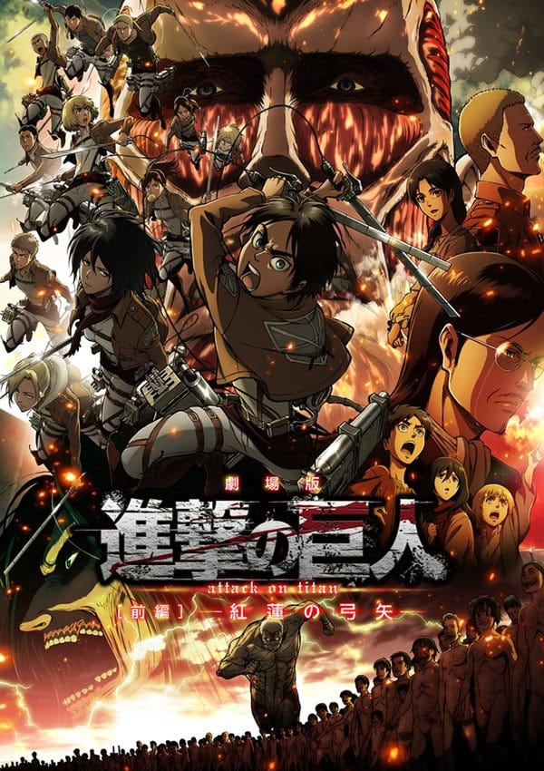 Attack on Titan ผ่าพิภพไททัน (ภาค1) ตอนที่ 1-25 ซับไทย +OVA+SP