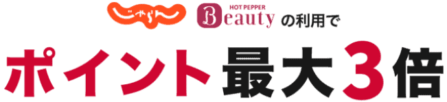 【d払い限定】「dポイント3倍」還元キャンペーン