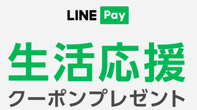 最新 くら寿司割引クーポンコード キャンペーンまとめ クーポン空間 最新 くら寿司割引クーポンコード キャンペーンまとめ クーポン空間