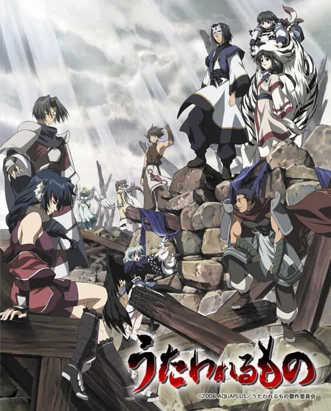 Utawarerumono กองทัพสนมถล่มปฐพี ตอนที่ 1-26 ซับไทย