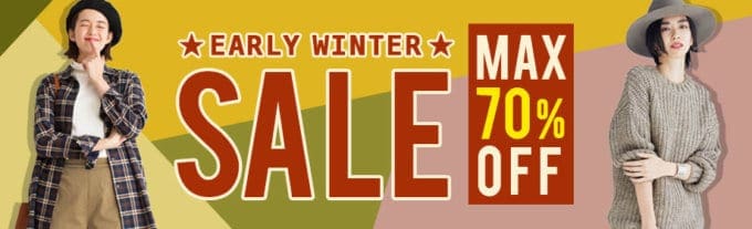 【期間限定】FELISSIMO(フェリシモ)「最大70%OFF」割引セール