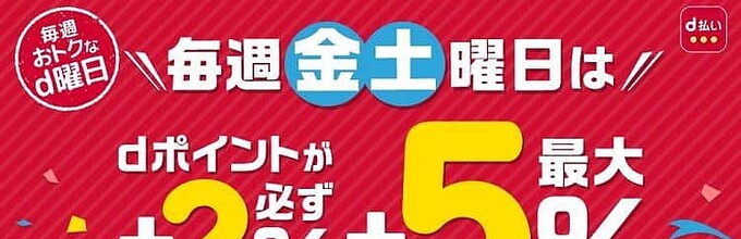 https://service.smt.docomo.ne.jp/keitai_payment/campaign/