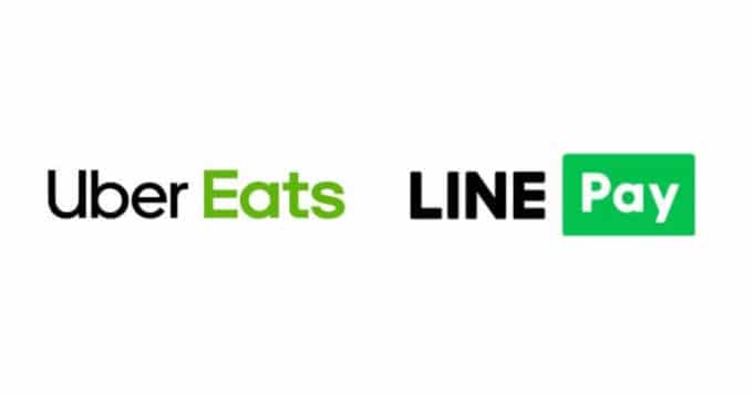 最新 Uber Eats ウーバーイーツ 割引クーポンコード キャンペーンまとめ クーポン空間 最新 Uber Eats ウーバーイーツ 割引クーポンコード キャンペーンまとめ クーポン空間