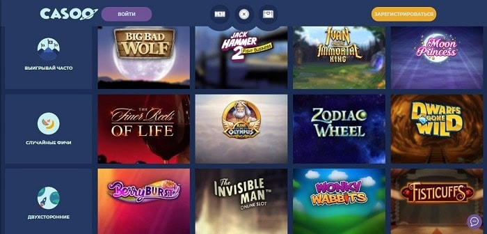 Casoo Bonus Page