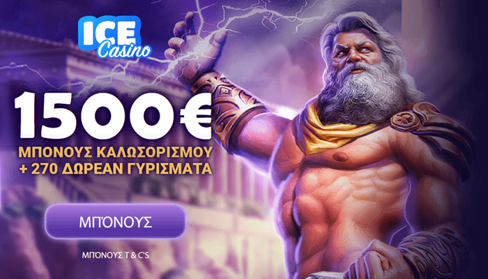 ICE Casino Greece Free Spins No Deposit Bonus Code 
