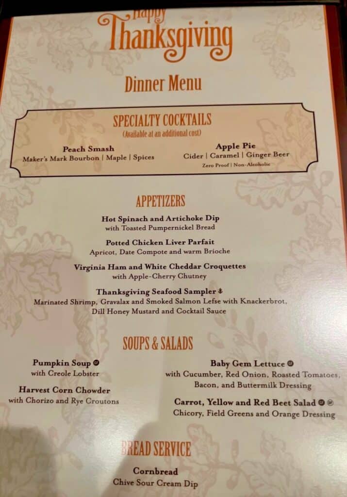 Disney Wish Thanksgiving Menu